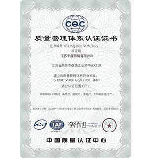 led路燈價(jià)格 led路燈價(jià)格